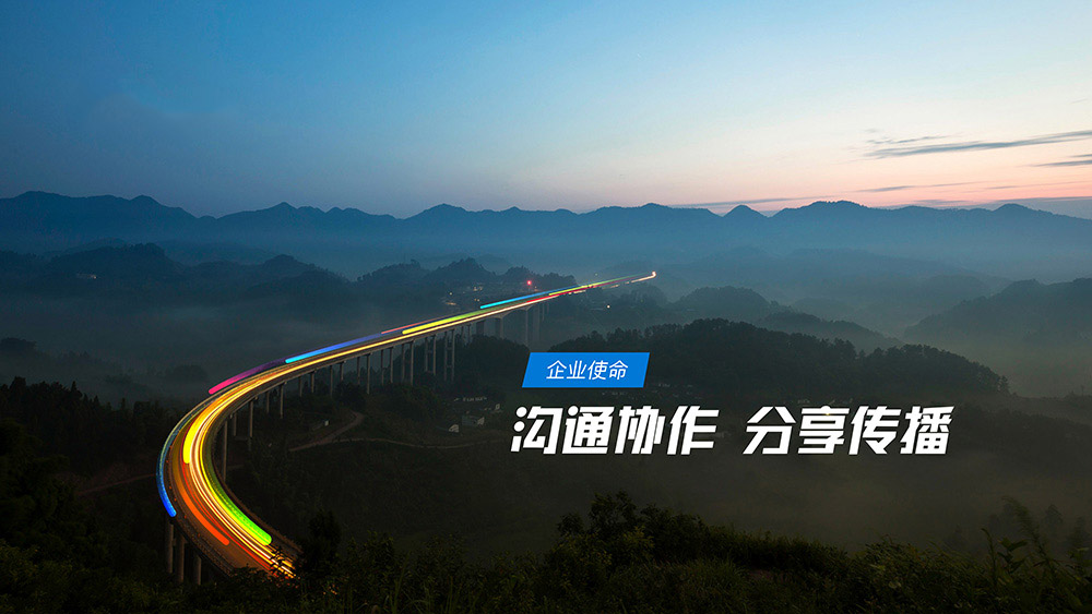 產(chǎn)品觀(guān)：融合創(chuàng)新，專(zhuān)業(yè)高效