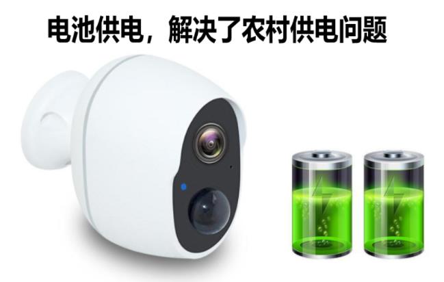電池供電解決農村隱藏式攝像用電問題 電池供電解決農村隱藏式攝像用電問題