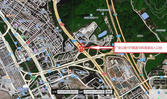 廣深公路107國道與機場道出入口處 廣深公路107國道與機場道出入口處
