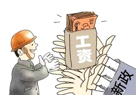 監控師傅